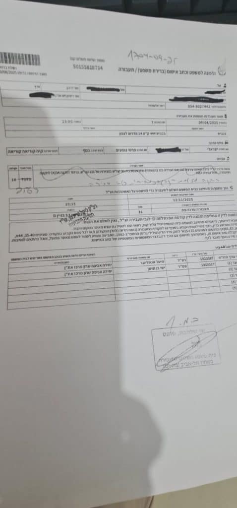 נהג חדש/צעיר/חובת מלווה בצירוף מהירות מופרזת, תיקון כתב אישום.........אין נקודות!